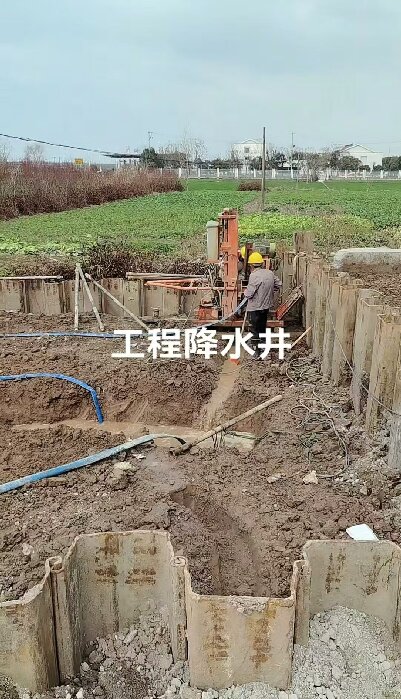 郊区工地施工用水井